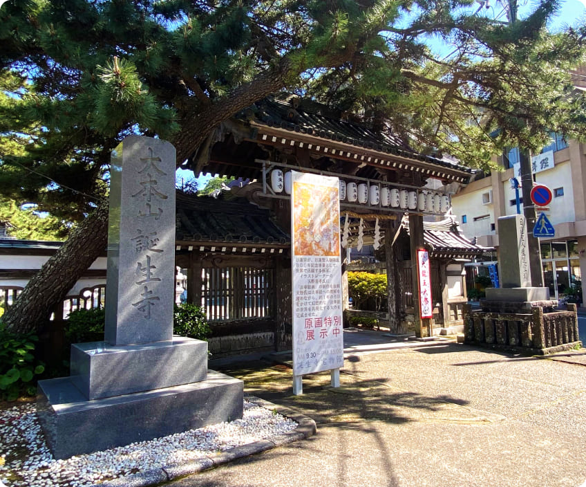 御朱印CARD・御首題CARD