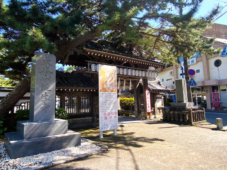 神社仏閣の検索