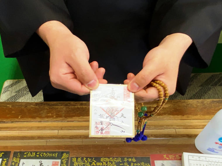 御朱印CARD・御首題CARDの拝受